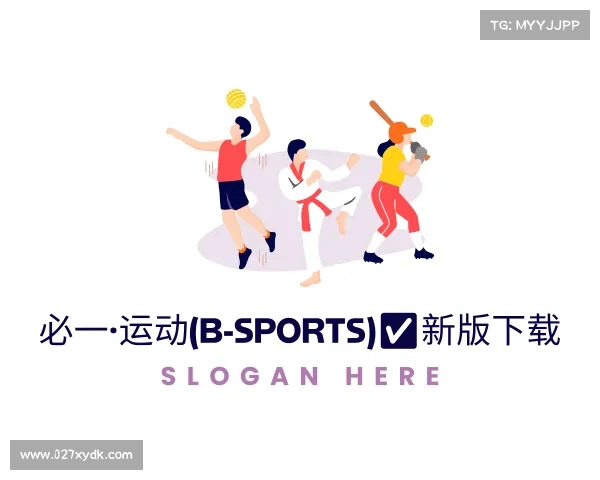 介绍必一·运动(B-Sports)✅新版下载